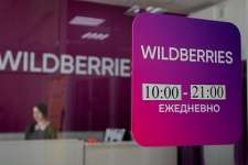 Aurus Cashmere потребовал более миллиарда рублей от Wildberries из-за подделок