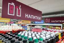 В Роспотребнадзоре отреагировали на продажу в российских магазинах опасного напитка