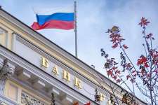 ЦБ понизил курс доллара