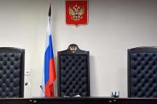 Раскрыты подробности об активах претендовавшего на повышение российского судьи