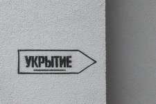 ВСУ выпустили дроны по Крыму